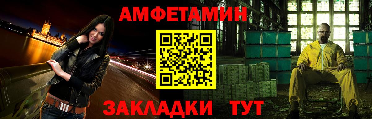 АМФЕТАМИН  Вход с VPN  Канск  Амфетамин Розовый 