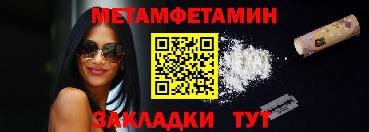 Амфетамин 97% Канск