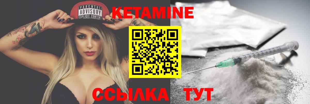 Меф МЯУ МЯУ   ГАШИШ  Вход с VPN  Канск  Гашиш  Канабис  КОКАИН 