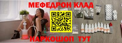 прущий лед Бузулук
