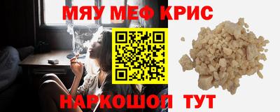 прущие крисы Бугуруслан