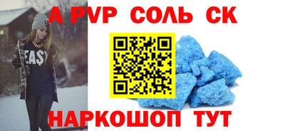 кокаин Будённовск
