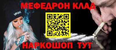 кокаин Будённовск
