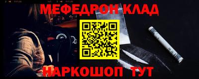 кокаин Будённовск