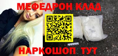 кокаин Будённовск