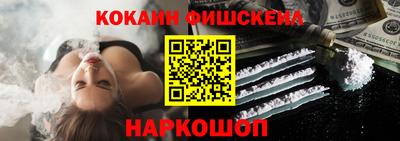 кокаин Будённовск