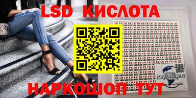 прущий лед Бузулук