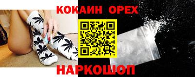 кокаин Будённовск