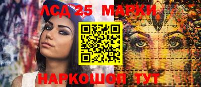 прущий лед Бузулук