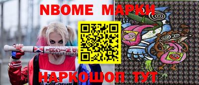 кокаин Будённовск