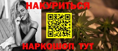 прущий лед Бузулук