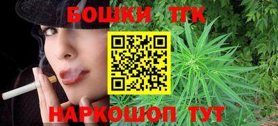 прущие крисы Бугуруслан