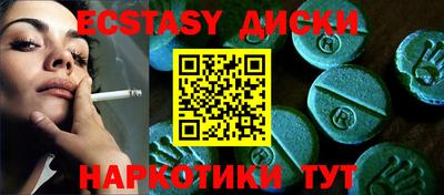 прущие крисы Бугуруслан