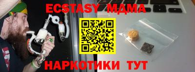 кокаин Будённовск