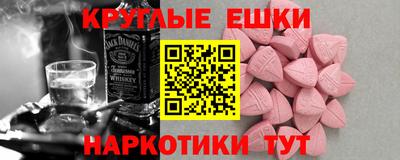прущий лед Бузулук