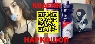 кокаин Будённовск