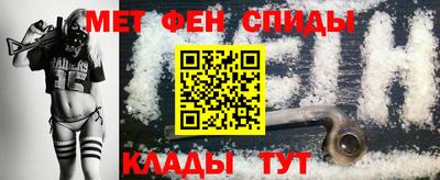 прущий лед Бузулук