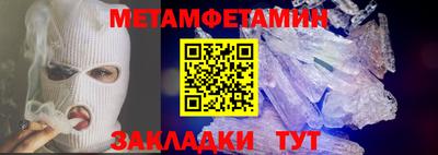 кокаин Будённовск
