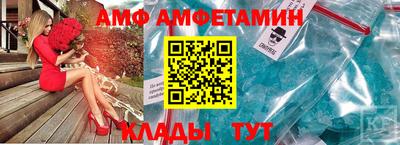 прущий лед Бузулук