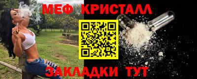 прущие крисы Бугуруслан