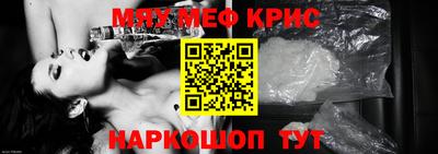 прущий лед Бузулук
