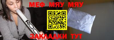 прущий лед Бузулук