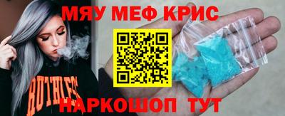 прущий лед Бузулук