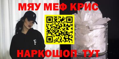прущий лед Бузулук