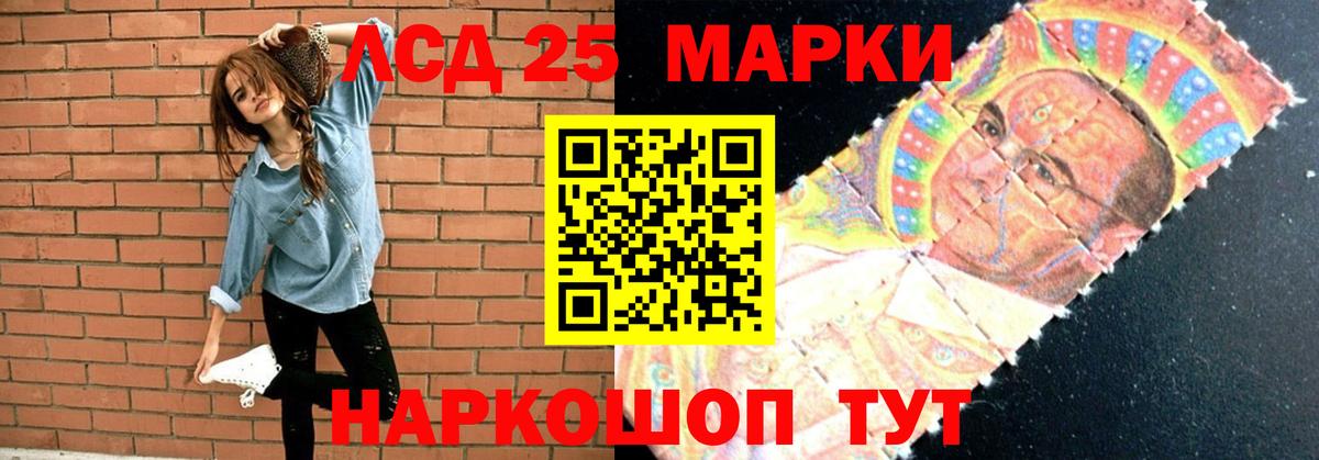 Канск  LSD-25 экстази ecstasy  mega рабочий сайт  Лсд 25 экстази  ЛСД экстази ecstasy  Вход с VPN 