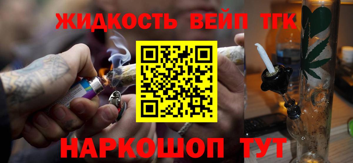 Псилоцибиновые грибы Канск