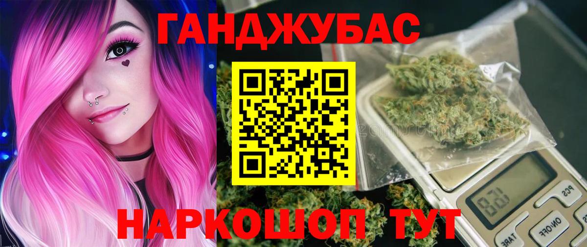 Шишки марихуана марихуана Канск